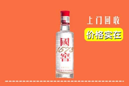 龙城区回收国窖酒