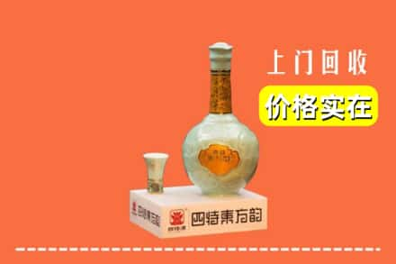 龙城区回收四特酒