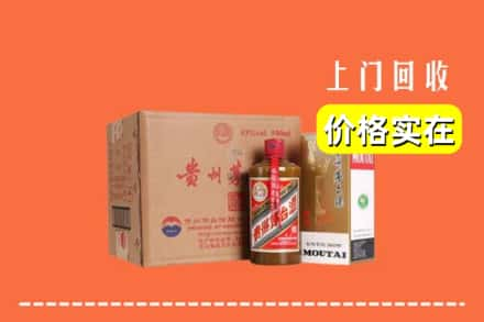 龙城区回收精品茅台酒