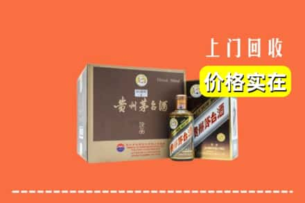 龙城区求购高价回收彩釉茅台酒