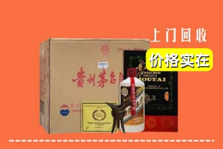 龙城区求购高价回收陈酿茅台酒